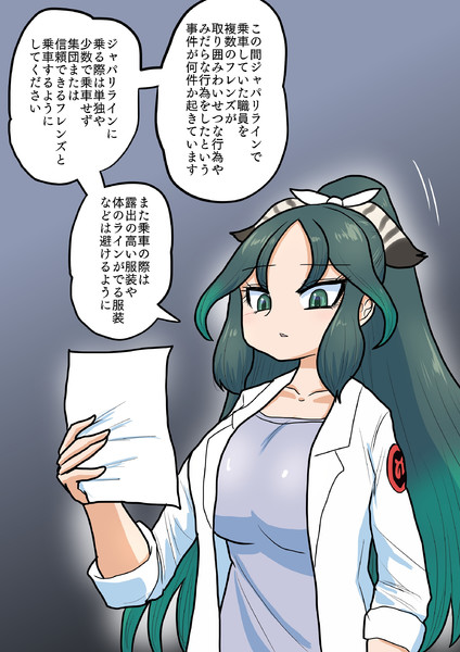 朝礼