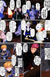 ファンタジー風なスレミオ漫画82ページ目