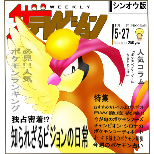 ザ テレピジョン 或闍 アルト さんのイラスト ニコニコ静画 イラスト
