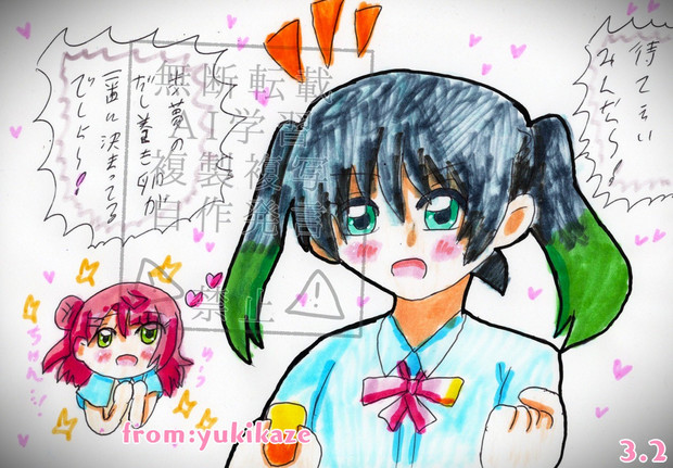 侑ちゃん自慢の卵焼き