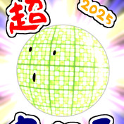 ニコニコ超会議2025】超ヤバシティ/手描きポスター / Marumaru