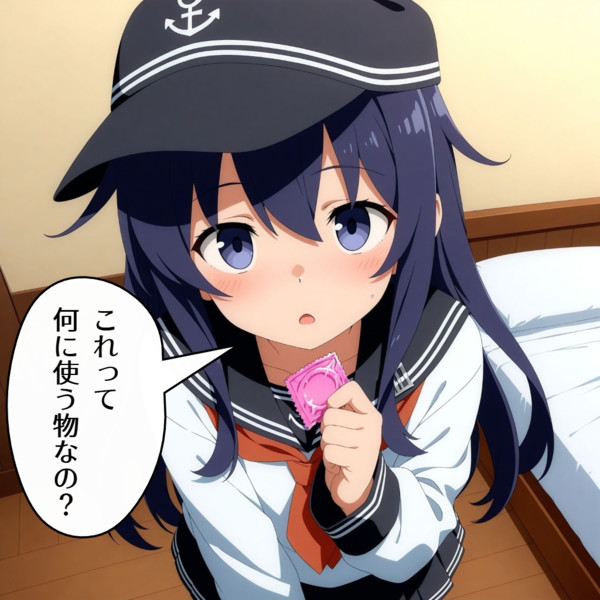 暁ちゃんの疑問