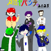 ニコニコ超会議2025】超ヤバシティ/手描きポスター / Marumaru