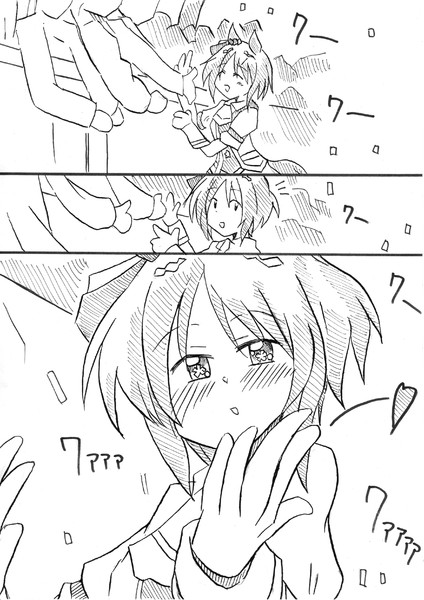 ファンサしちゃうぞ