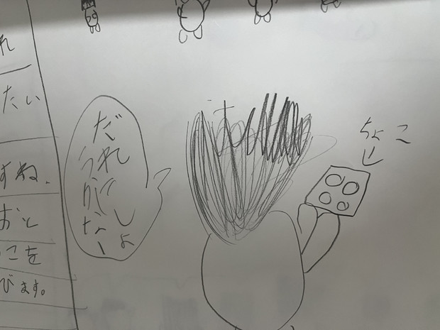 ちょこ