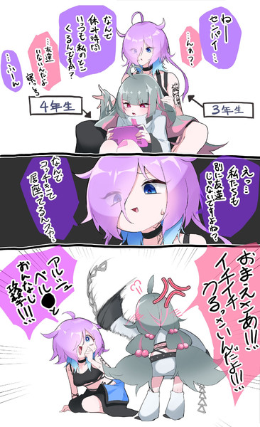 この距離感なら！！！もう友達で！！！いいだろが！！！！！
