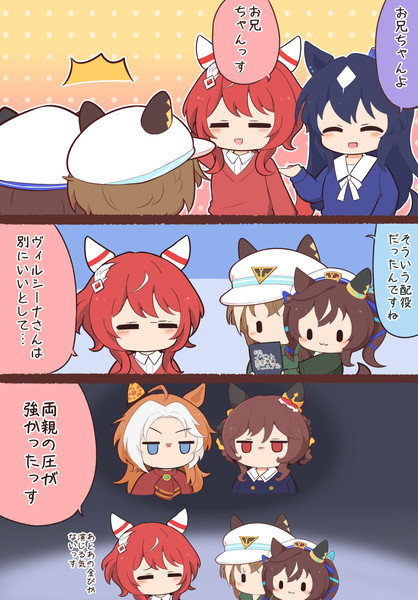おにいちゃん1