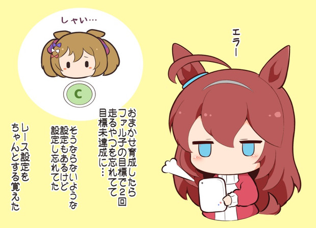 おまかせ