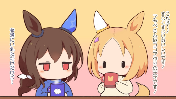 ここあ