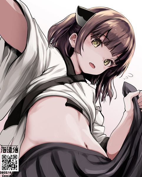 ぬぎぬぎきりたん