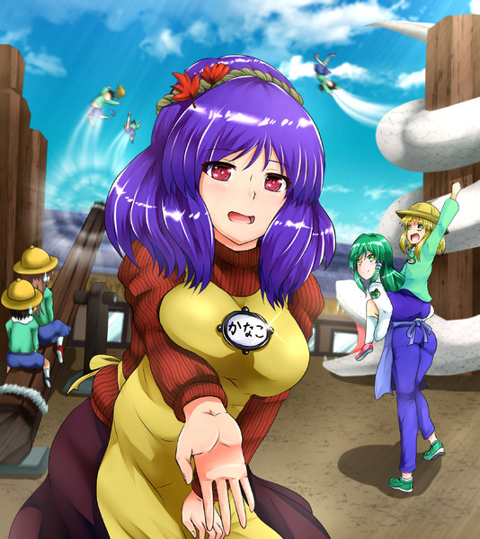 おいでよ守矢幼稚園