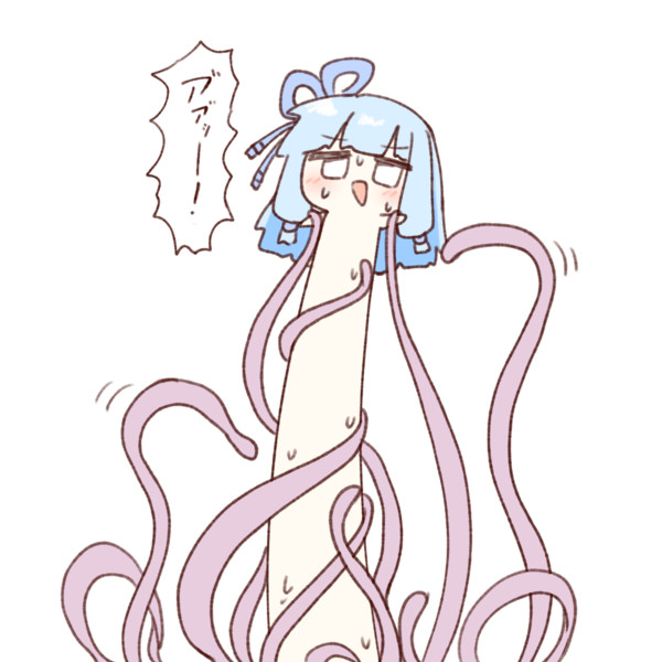 ア゛ァ゛ッー！