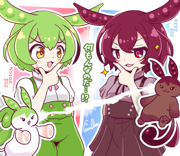 ずんだもん vs あんこもん