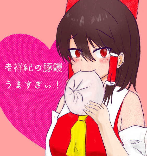 ウンコの補充をするRU姉貴