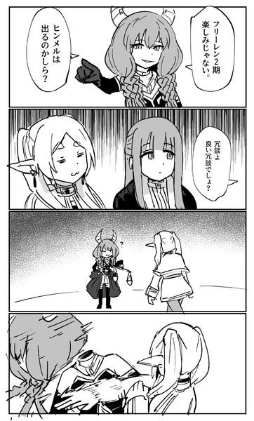 平手打ちされるアウラ