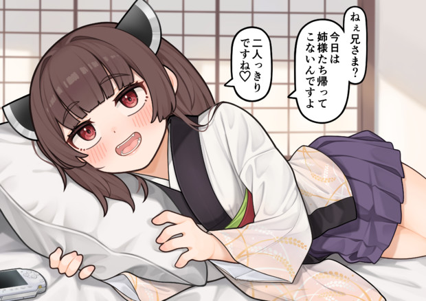 彼女の妹のきりたん