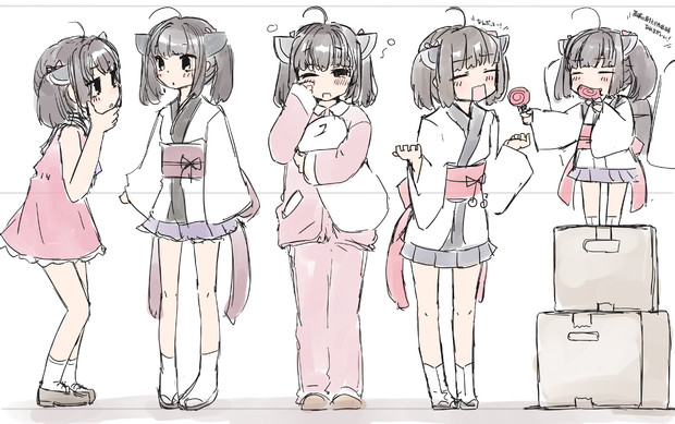 いっぱいきりたん