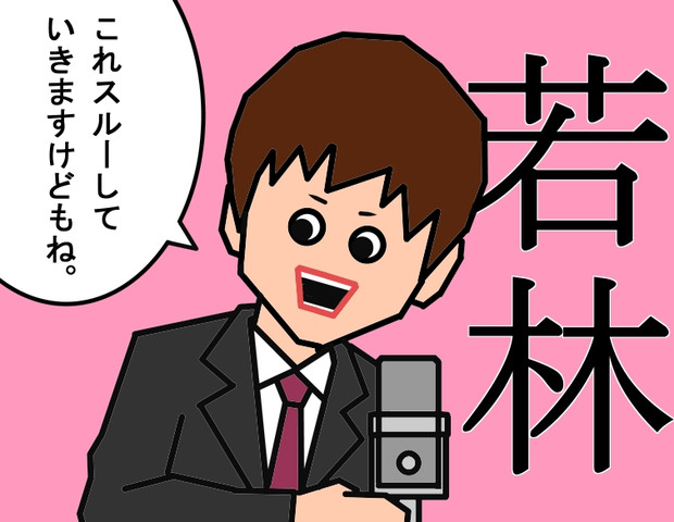 オードリー ニコニコ静画 イラスト