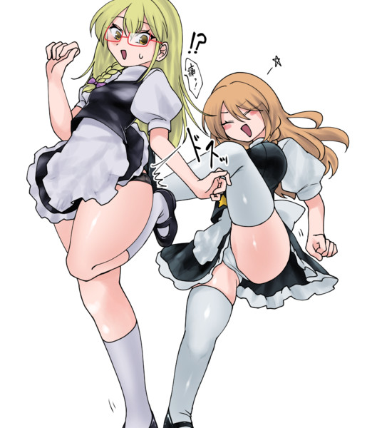 まりなのケツ蹴りたい