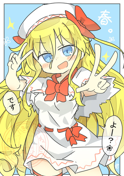 きんかわ