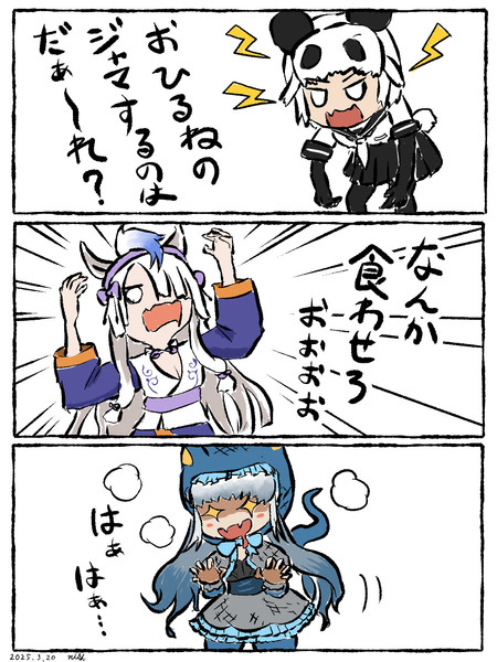 三大欲求