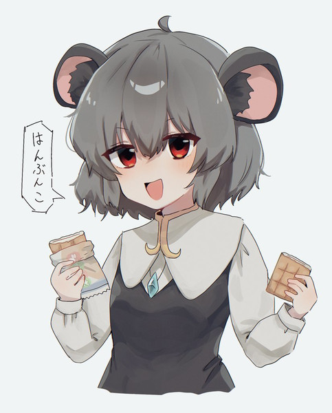 はんぶんこしてくれるにょん