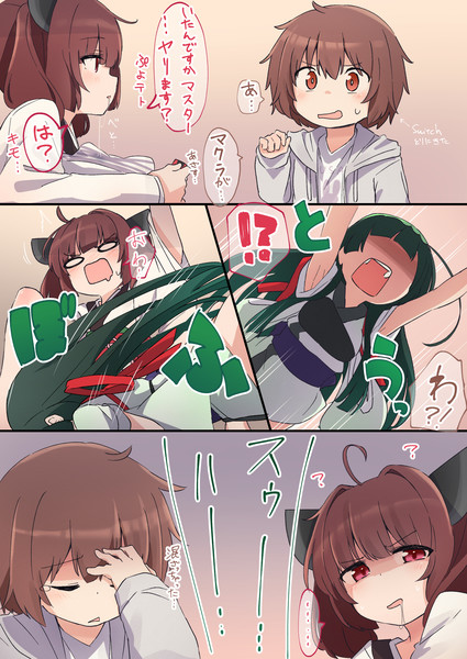 ｽｩーーーーーーーーーーーーーーーーーーーーｯ