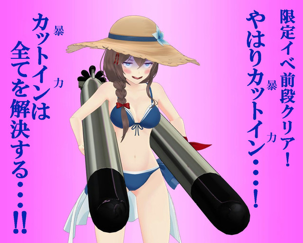 のだ☆や９８１