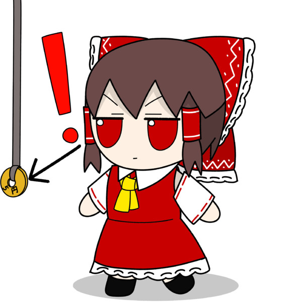 あ、お金！