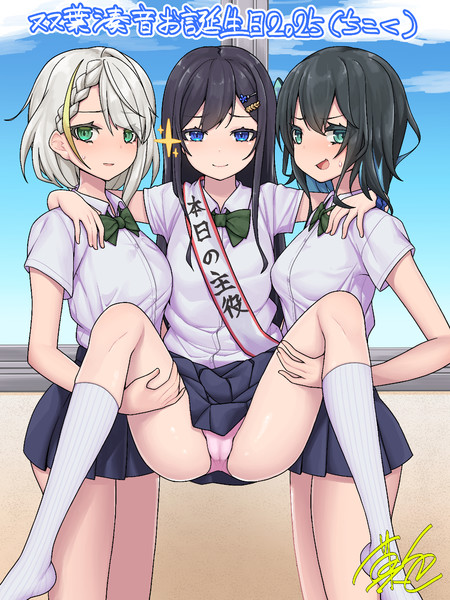 双葉湊音さんお誕生日2025遅刻