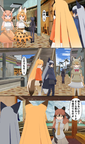 さくら耳カット