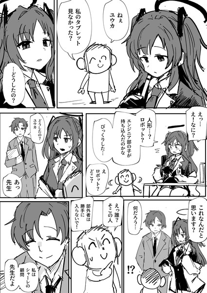 先生