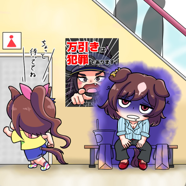 シリウス「（体力ありすぎだろ……）」