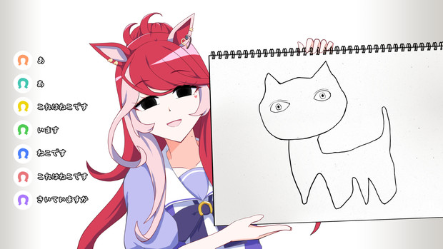 ラヴズのお絵かき配信