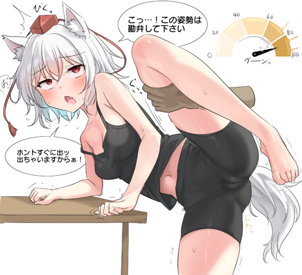 本能的に出る体勢を取らされる犬走椛