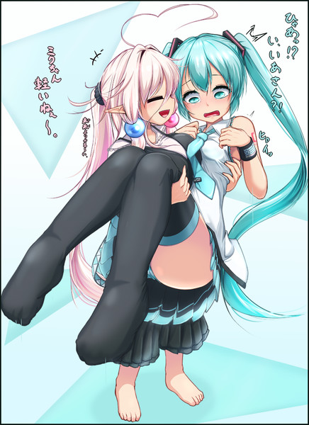 いあちゃまとミクちゃん