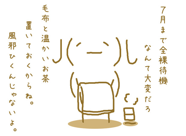 かーちゃん ニコニコ静画 イラスト