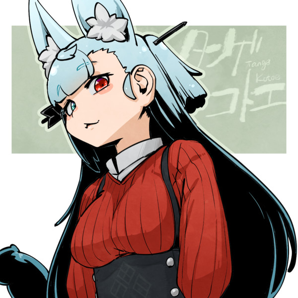 タンゲコトエ様