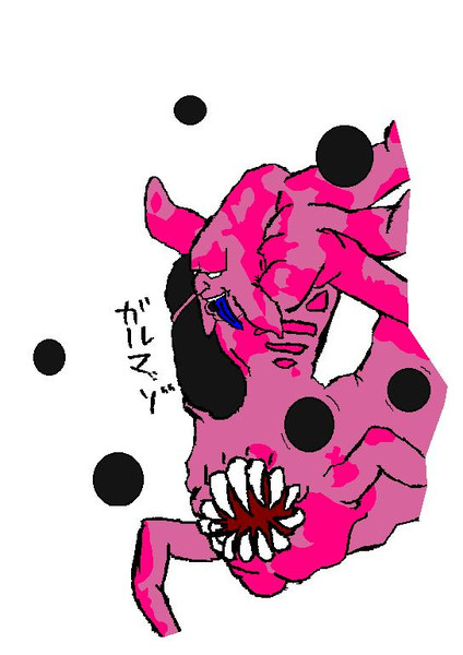 Dqmj 手書きでガルマッゾを描いて色付けてみた パロディ工房 仮 さんのイラスト ニコニコ静画 イラスト