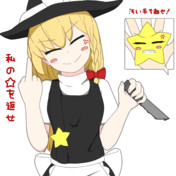 アスルクラロ沼津×ラブライブ!サンシャイン!!津島善子(ヨハネ