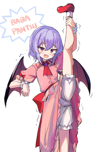 「残念！ババアパンツだった〜♡！」