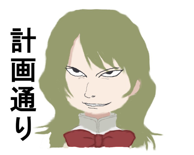 正直すまんかった 斎藤のマスク さんのイラスト ニコニコ静画 イラスト