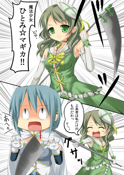 こんなの絶対 Ry くらがり Fantia始めた さんのイラスト ニコニコ静画 イラスト