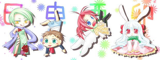 干支擬人化の一部 冴木みやこ さんのイラスト ニコニコ静画 イラスト