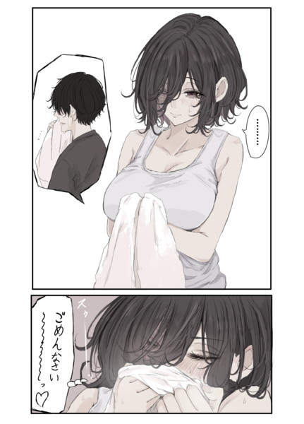 みことちゃん吸引