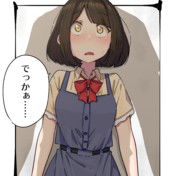 読書 / 凪白みと さんのイラスト - ニコニコ静画(イラスト)