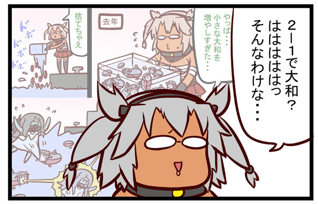 むさしろーど