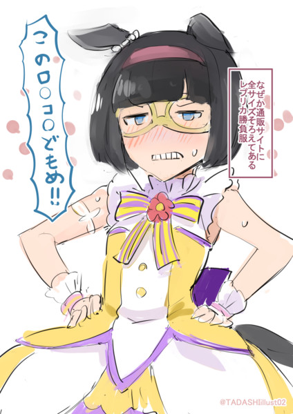 汚いニシノ