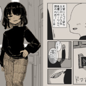 Amazon.co.jp: 凪白みと 版画絵 『図書館』 21/25 : おもちゃ