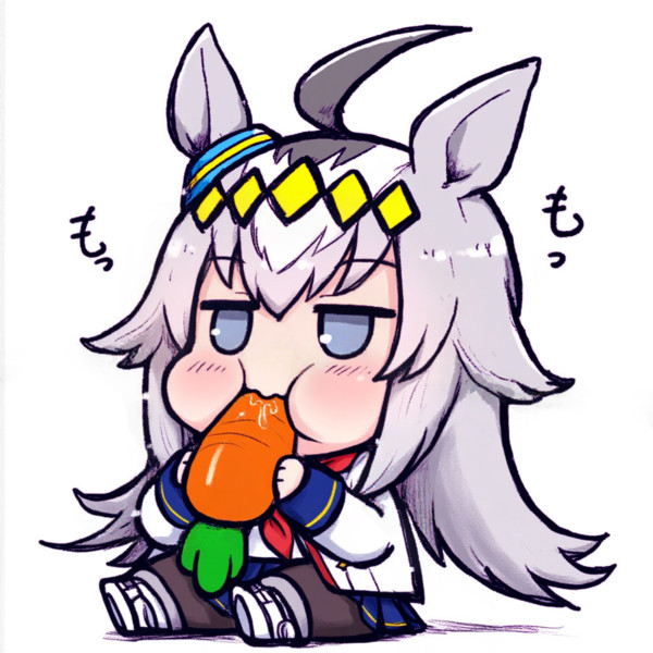 もっもっ